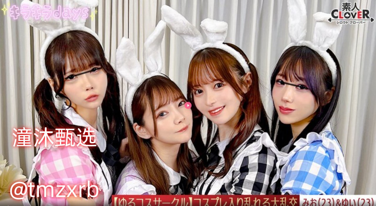 91国语最新自产拍在线观看宮島めい  【洗腦賣淫】成為SNS熱門話題「百年一遇的田徑美女」被催眠當作充氣娃娃出售。 SRS