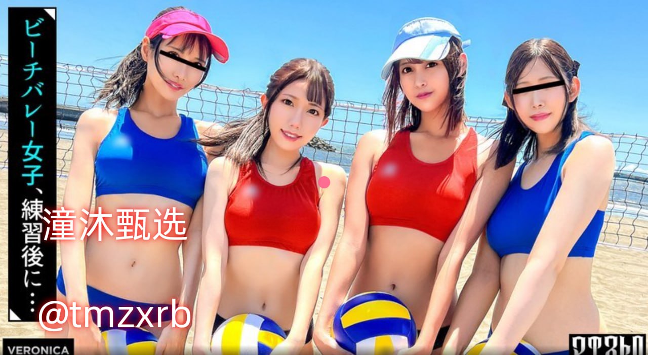 性一交一伦一乱一A片メイリン モデルコレクション メイ-高清完整版