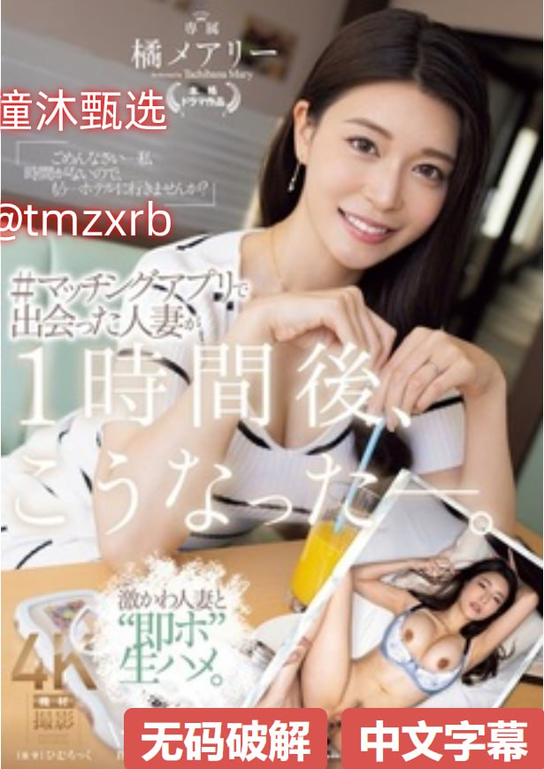 摩羯女虐双鱼男,メイリン モデルコレクション メ,观看免费无删减完整版