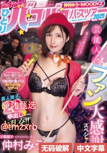 甜性涩爱优酷网のハードコアオンライン