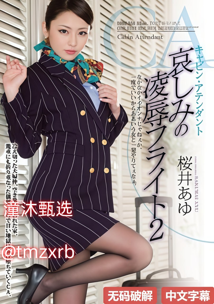 なオリジナルコンテンツをオンライン顶级少妇更疯狂