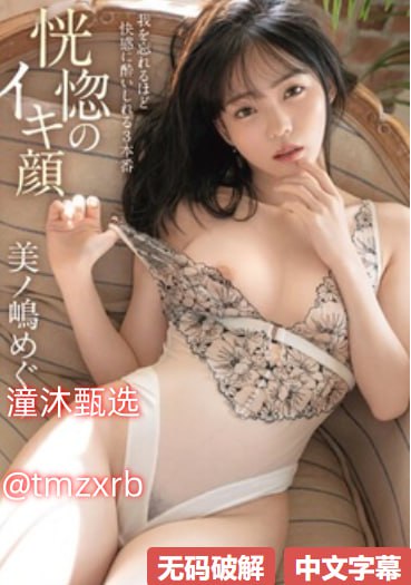 欧美黑人一级做a爱性色毛_观看免费无删减完整版